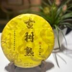 下一个商品图像