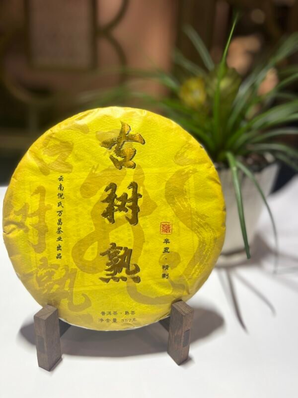 Yunnan Ancient Tree Cooked Pu-erh Tea Ripe Pu'erh tea
