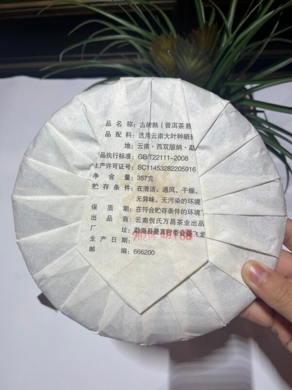 商品图像