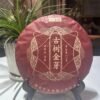 商品图像