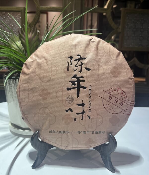Fuding White Tea  Aged Flavor Aged White Peony