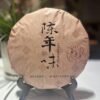 商品图像