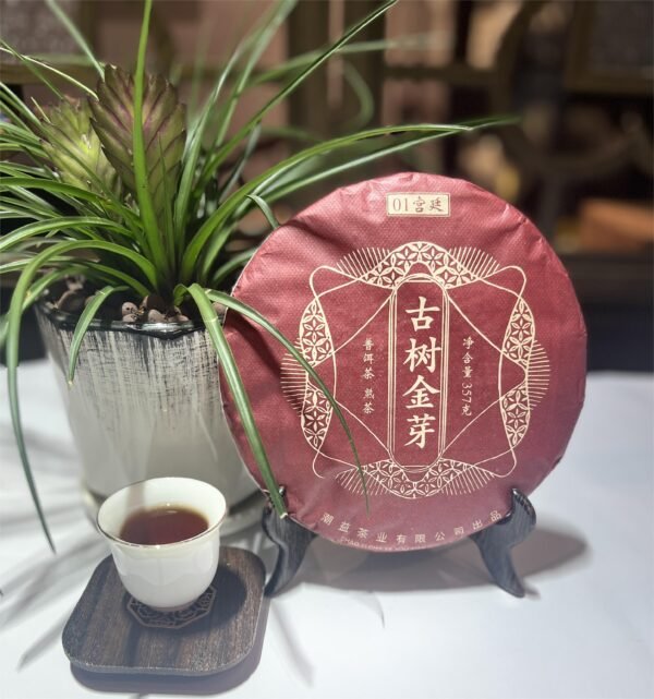 Ancient Tree Golden Bud Ripe Pu'erh tea Cooked Pu'erh Tea