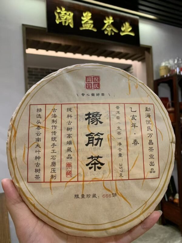 商品图像