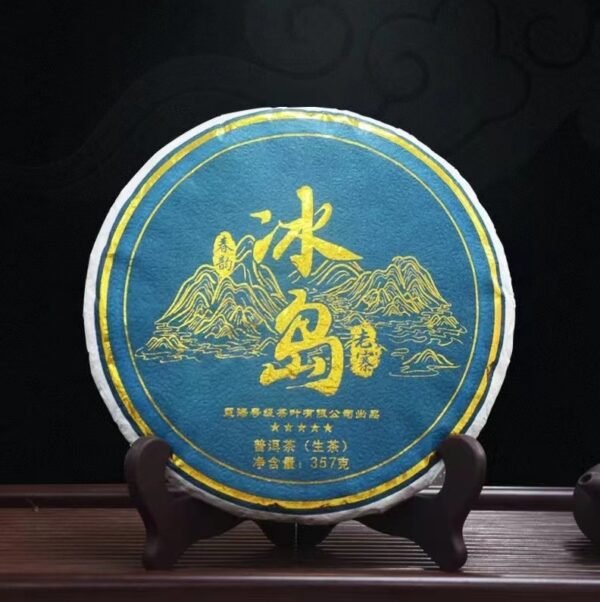 357g Bingdao Raw Pu'er Tea