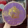 商品图像