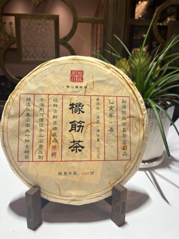 Pu-erh Raw Tea (Rubber Band Tea)