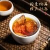 商品图像