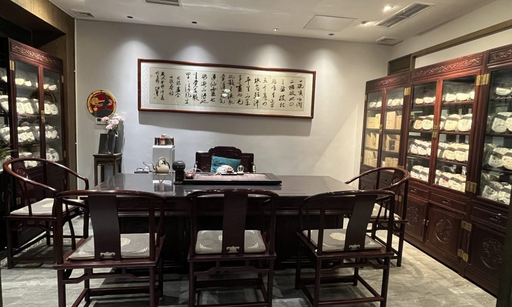 店